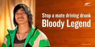 ニュージーランドのTVCMで面白いもの【飲酒運転/Drinking Drive】飲んだら乗るな！
