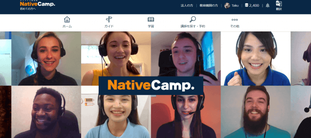 native camp