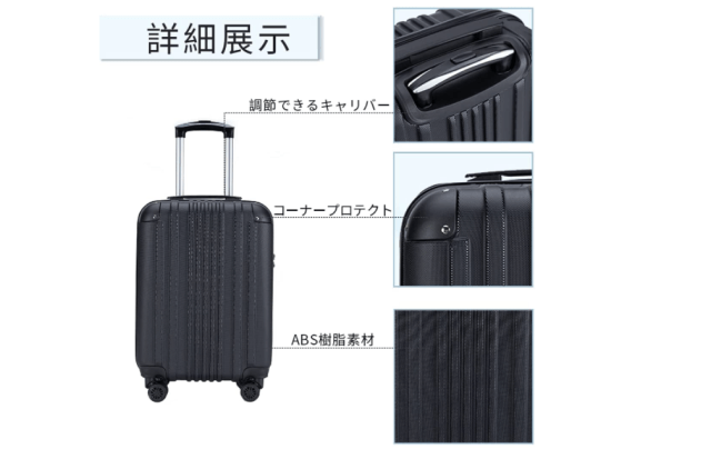 Bargiottiスーツケースの評判【格安でリーズナブルな価格が魅力的！】
