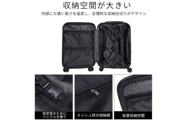 Bargiottiスーツケースの評判【格安でリーズナブルな価格が魅力的！】